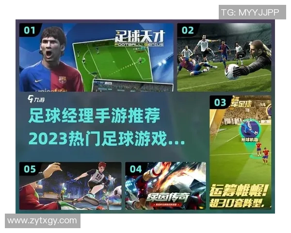 退役球星化身足球经理再续绿茵传奇打造不一样的赛场故事